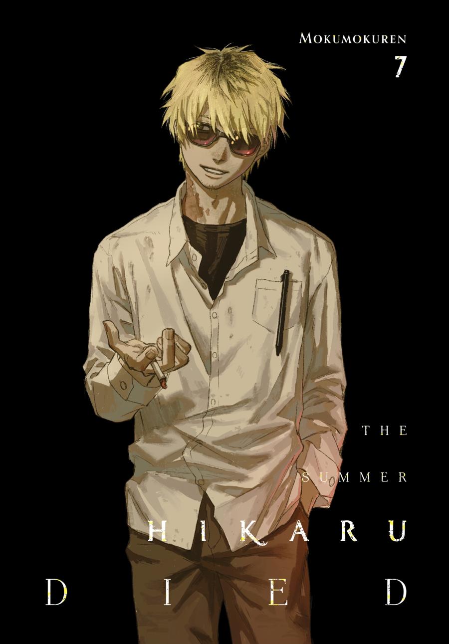 The Summer Hikaru Died Chapter 32 - Page 1