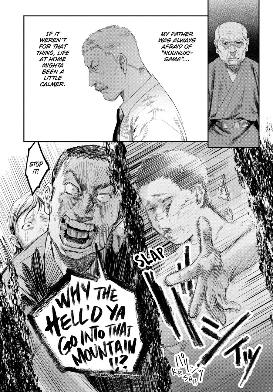 The Summer Hikaru Died Chapter 32 - Page 6