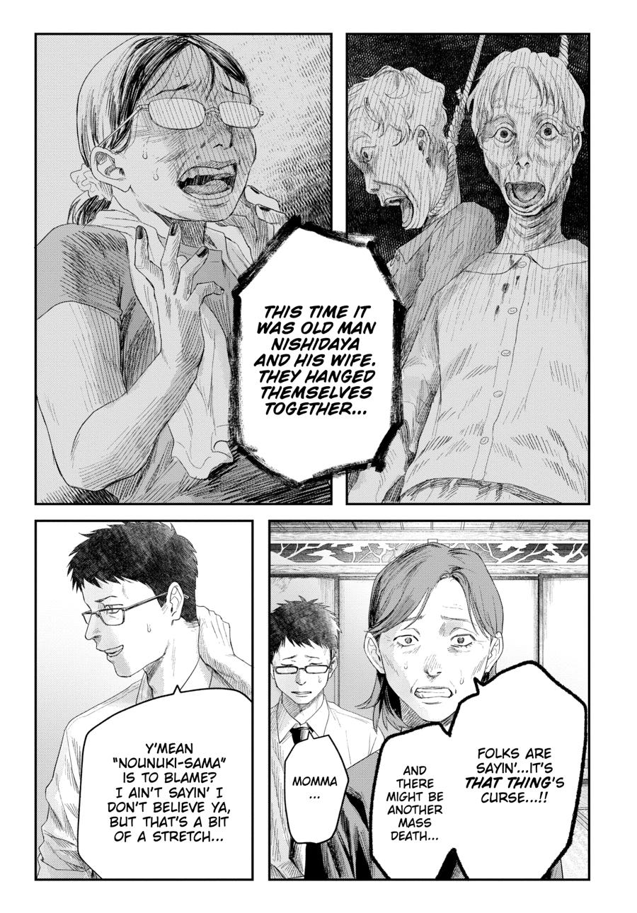 The Summer Hikaru Died Chapter 32 - Page 9