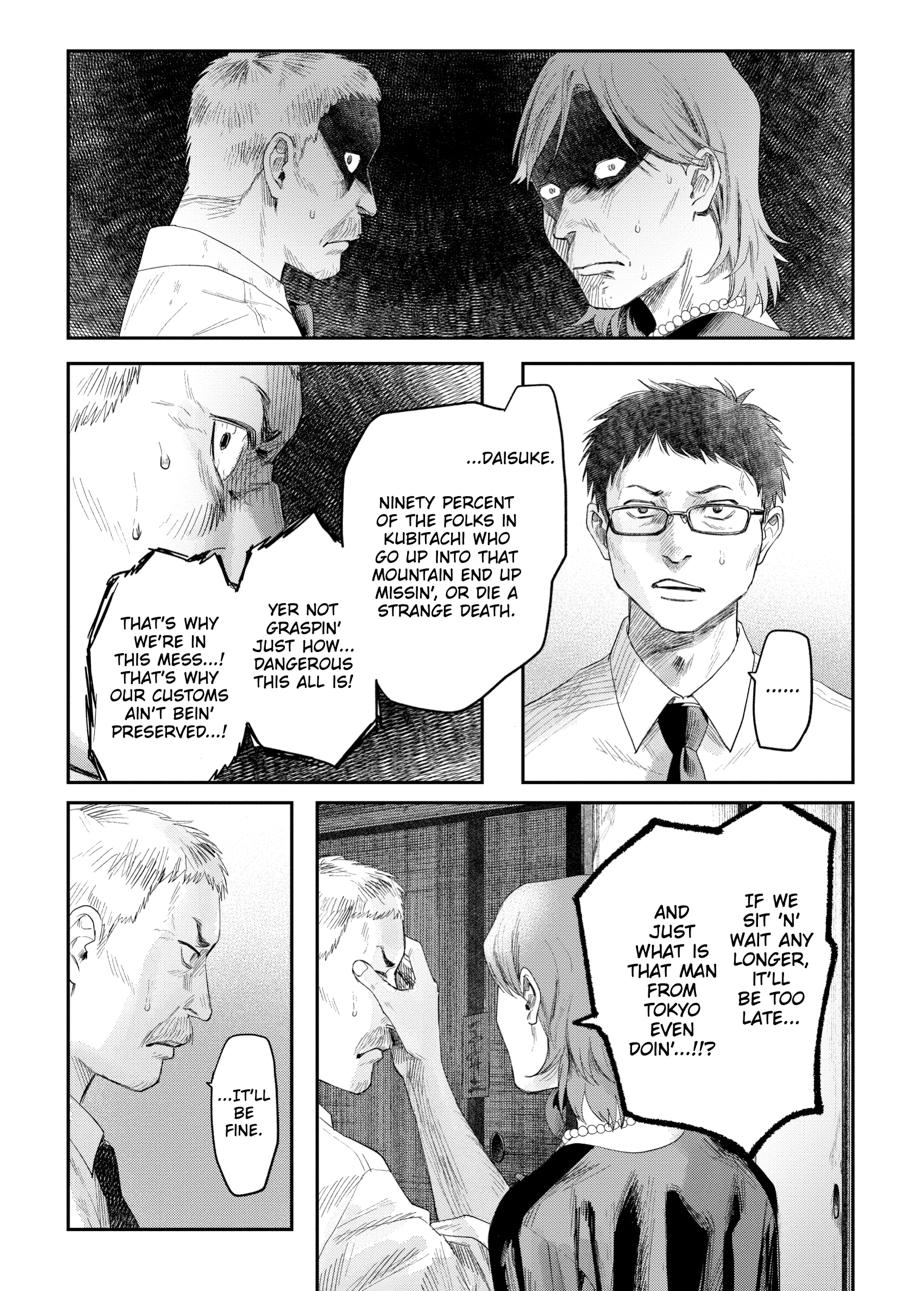 The Summer Hikaru Died Chapter 32 - Page 10