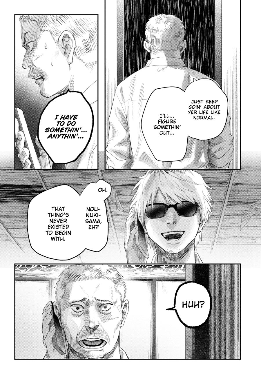 The Summer Hikaru Died Chapter 32 - Page 11