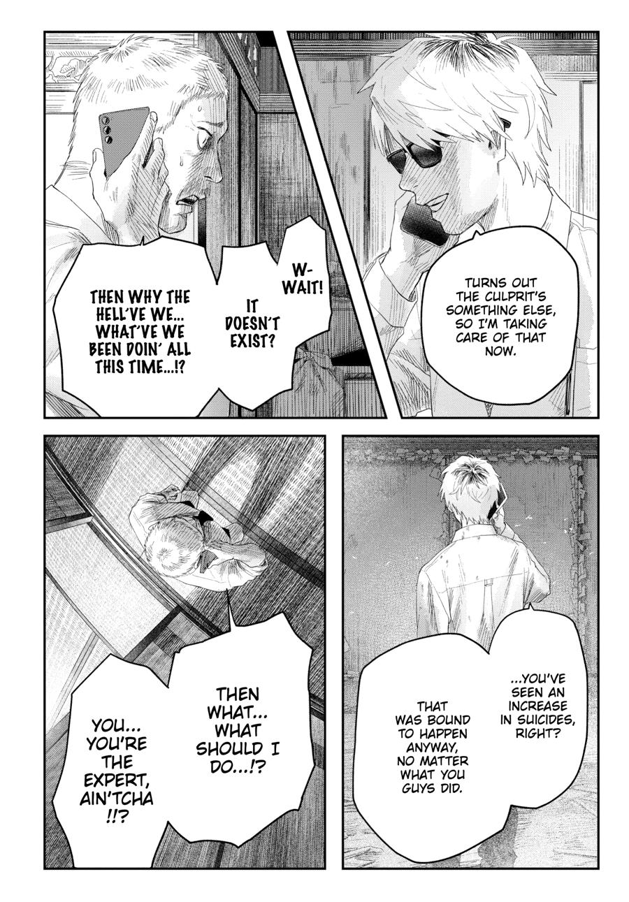The Summer Hikaru Died Chapter 32 - Page 12