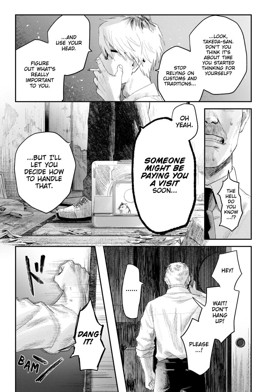 The Summer Hikaru Died Chapter 32 - Page 13