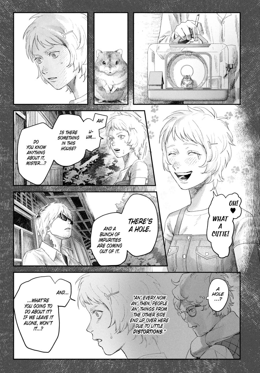 The Summer Hikaru Died Chapter 32 - Page 17