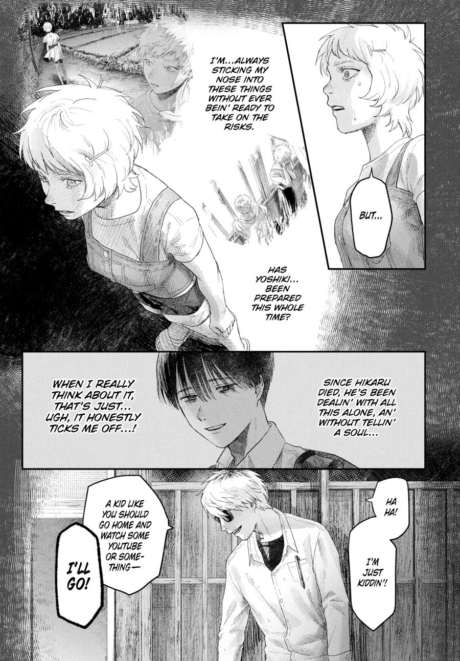 The Summer Hikaru Died Chapter 32 - Page 19