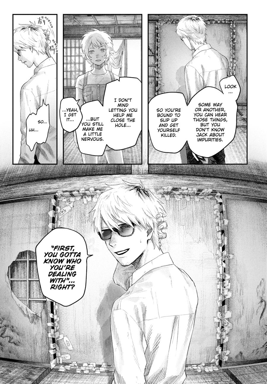 The Summer Hikaru Died Chapter 32 - Page 21