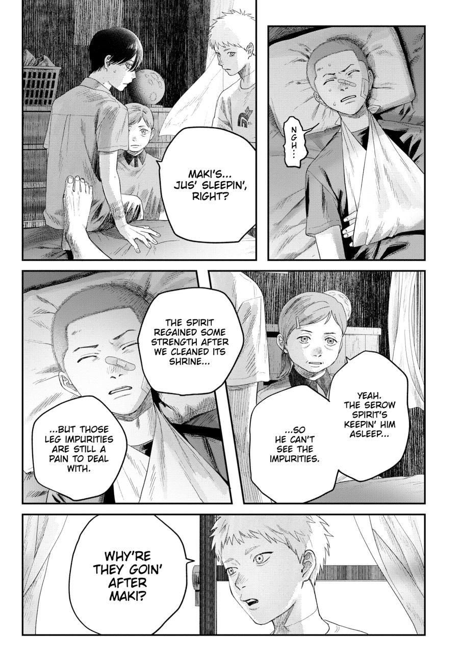 The Summer Hikaru Died Chapter 32 - Page 25