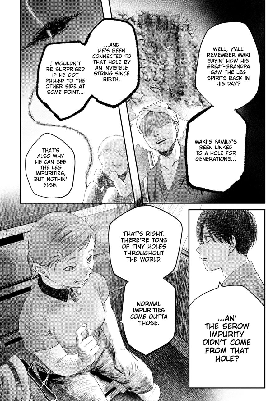 The Summer Hikaru Died Chapter 32 - Page 26