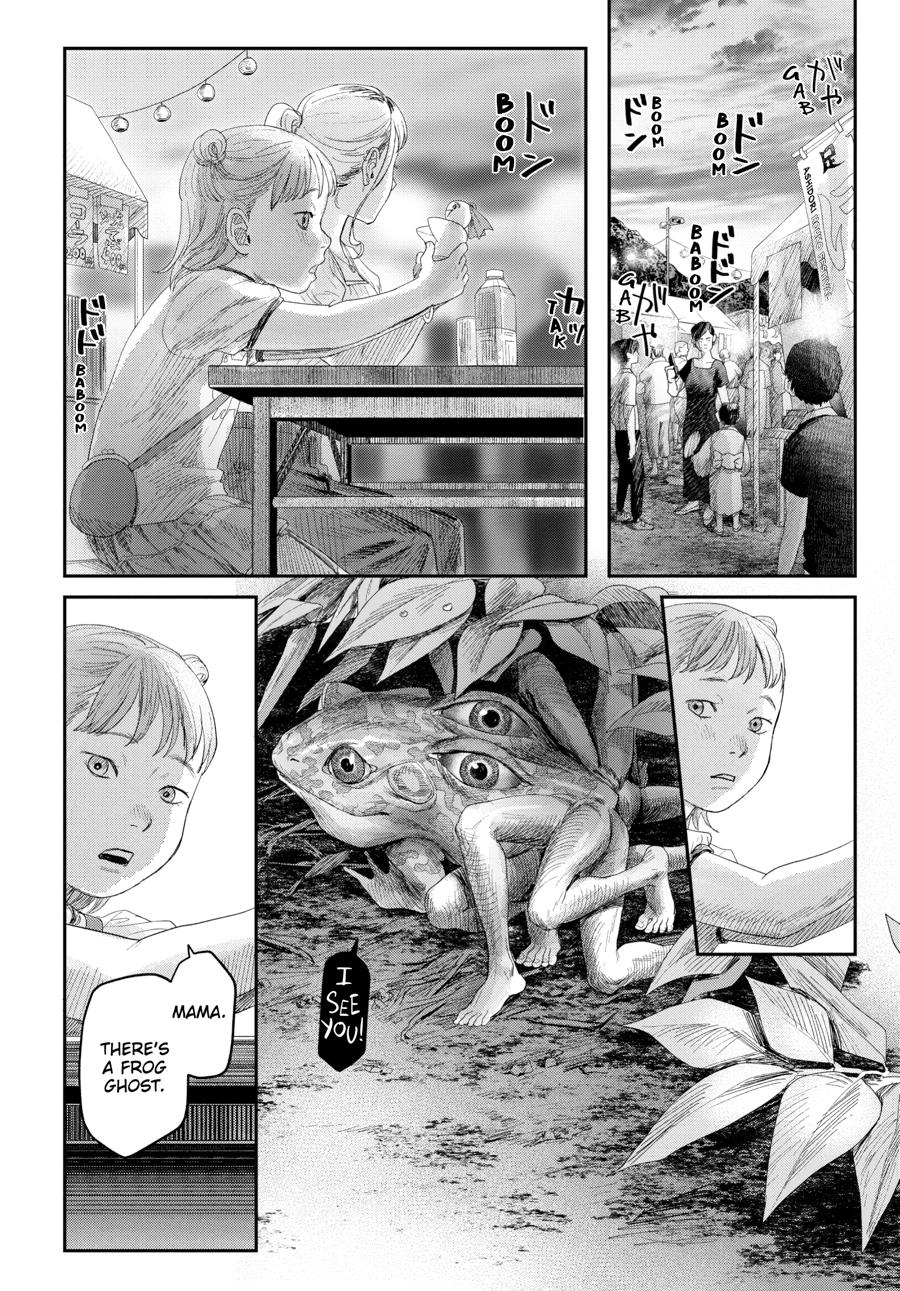 The Summer Hikaru Died Chapter 32 - Page 32