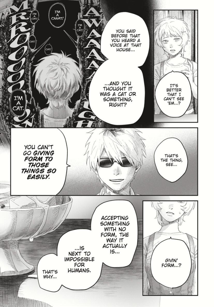 The Summer Hikaru Died Chapter 33.1 - Page 5
