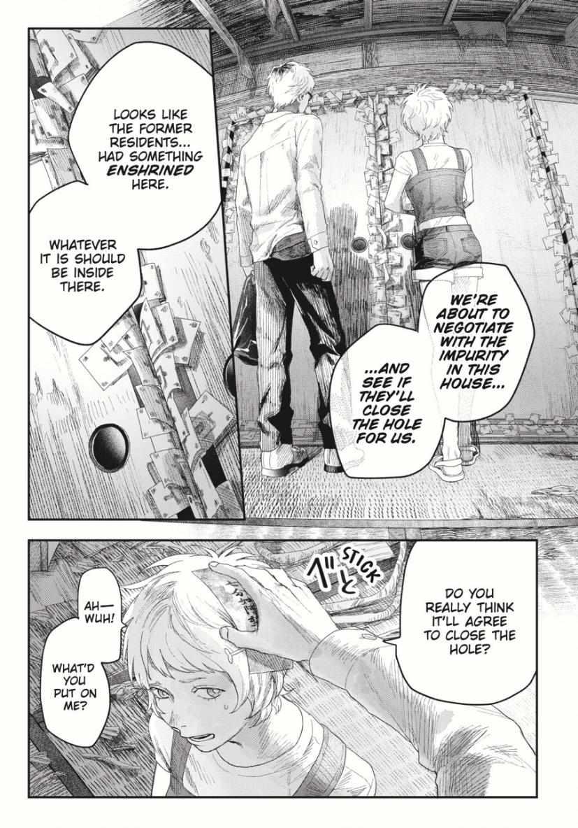 The Summer Hikaru Died Chapter 33.2 - Page 4