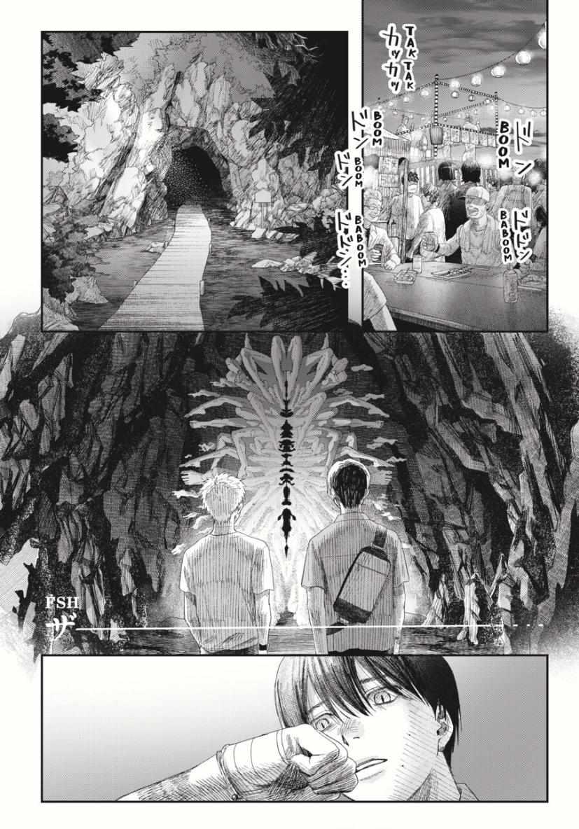 The Summer Hikaru Died Chapter 33.2 - Page 7