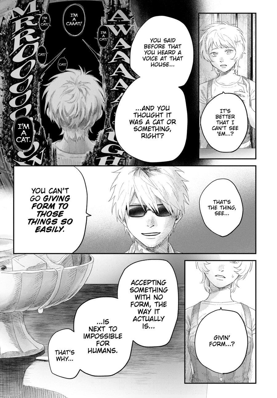 The Summer Hikaru Died Chapter 33 - Page 5