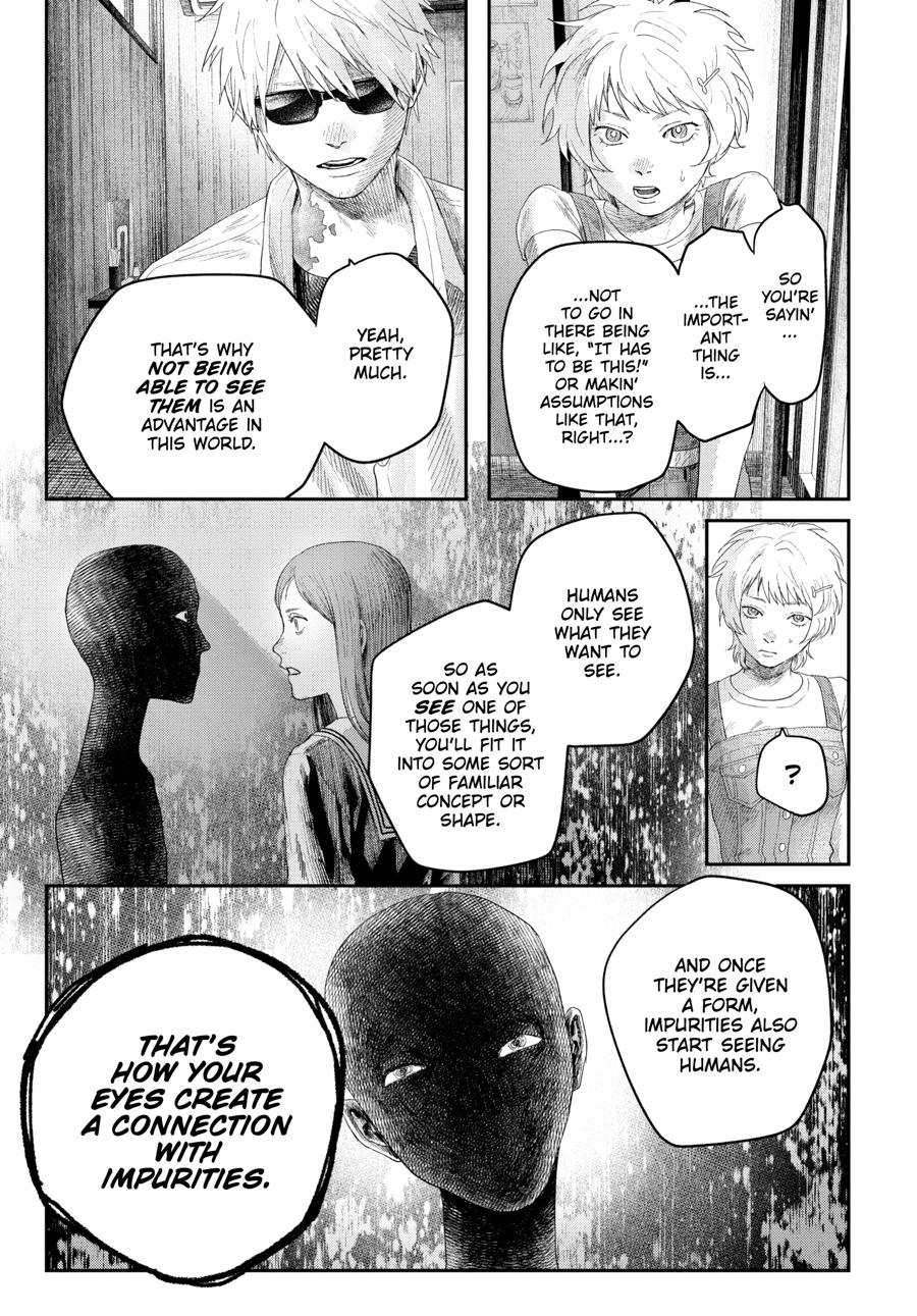The Summer Hikaru Died Chapter 33 - Page 7