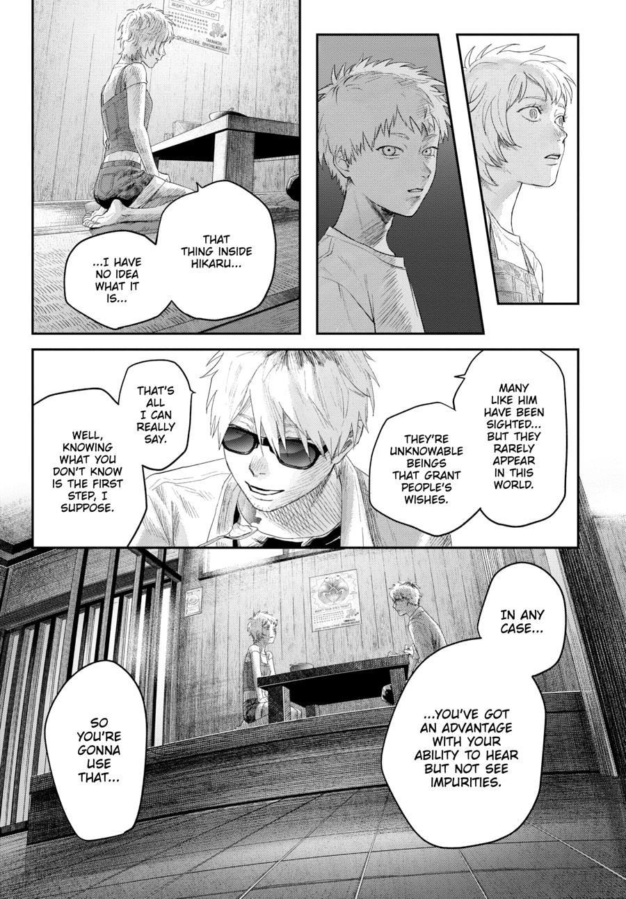 The Summer Hikaru Died Chapter 33 - Page 9