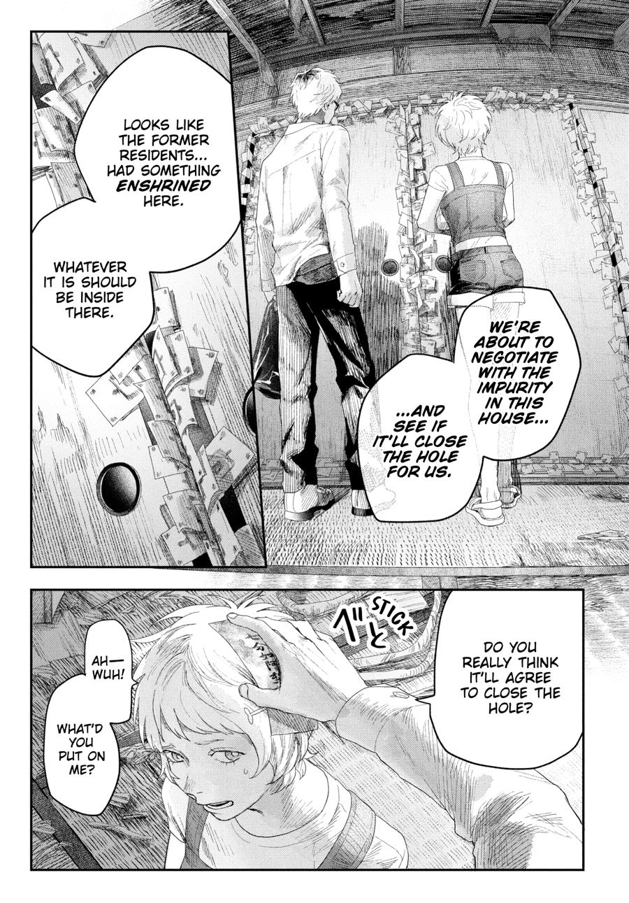 The Summer Hikaru Died Chapter 33 - Page 13