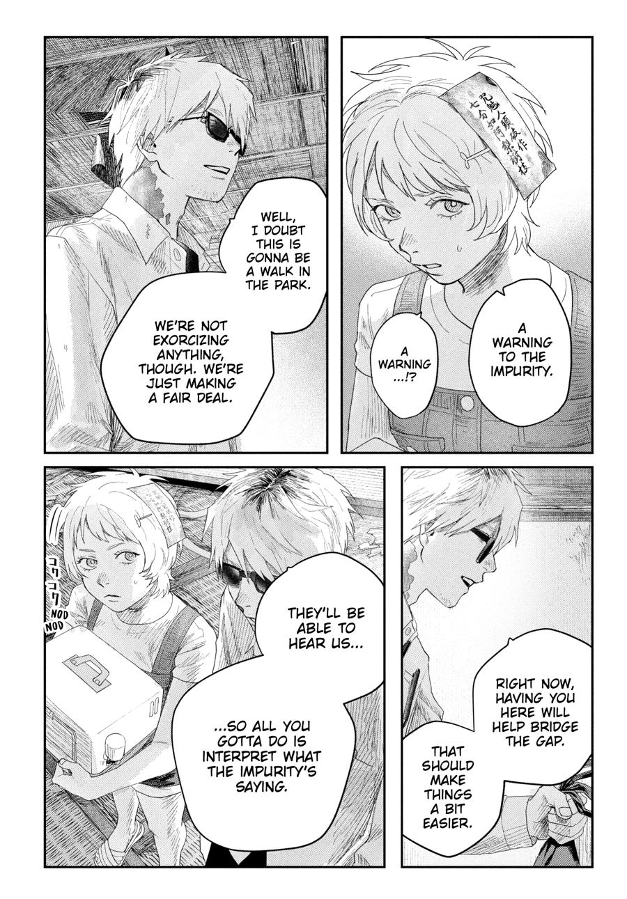 The Summer Hikaru Died Chapter 33 - Page 14