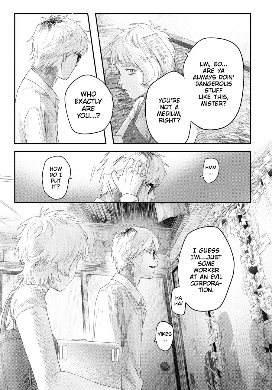 The Summer Hikaru Died Chapter 33 - Page 15
