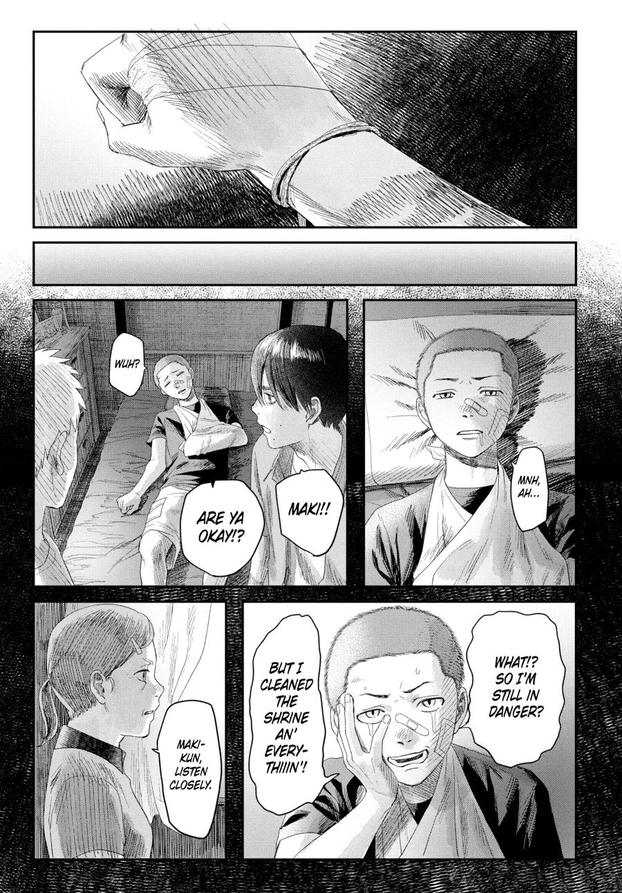 The Summer Hikaru Died Chapter 33 - Page 17