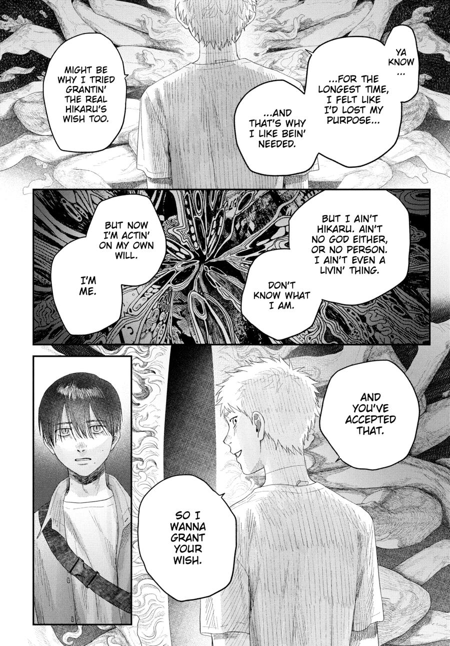 The Summer Hikaru Died Chapter 33 - Page 26