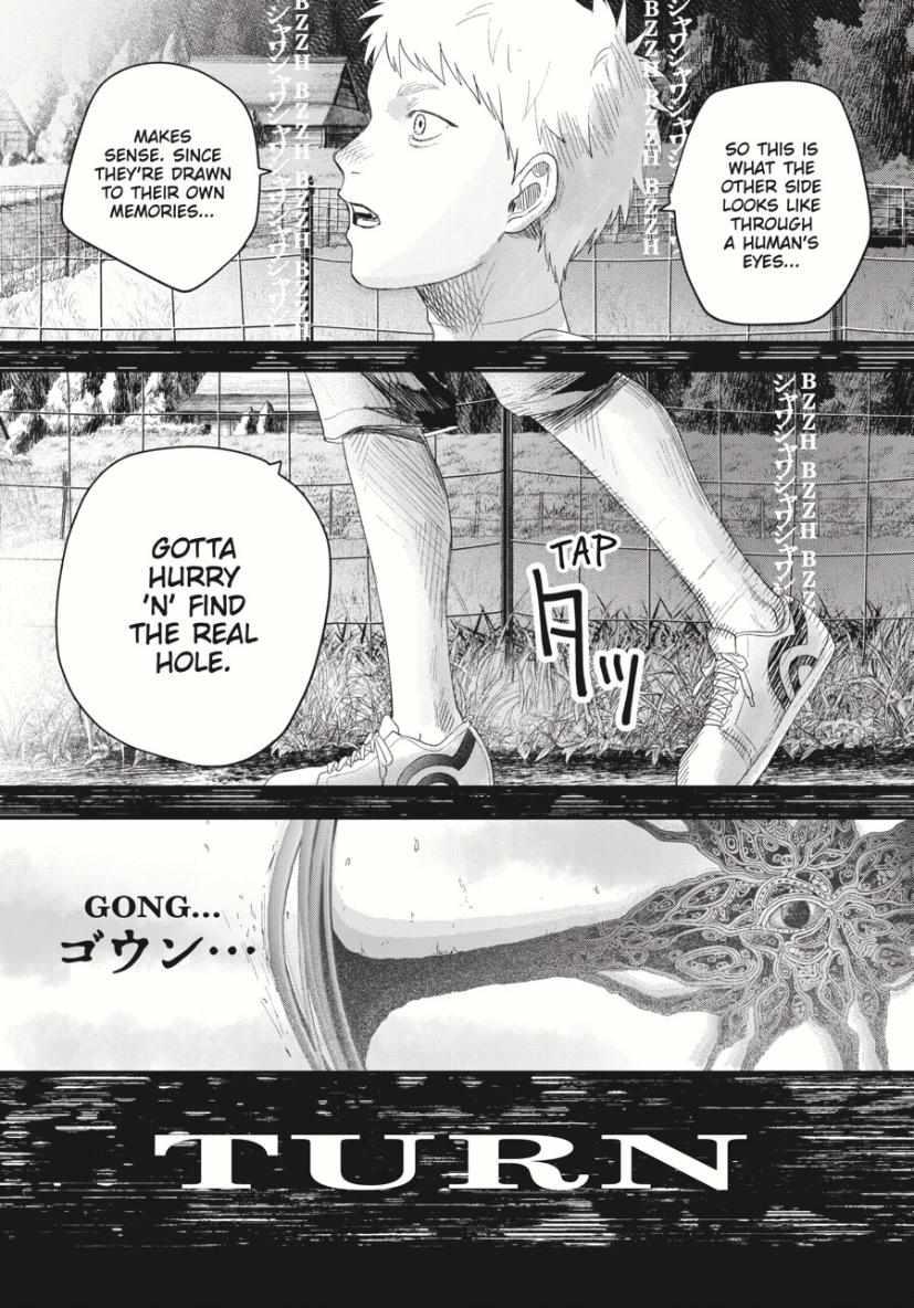 The Summer Hikaru Died Chapter 34.1 - Page 3