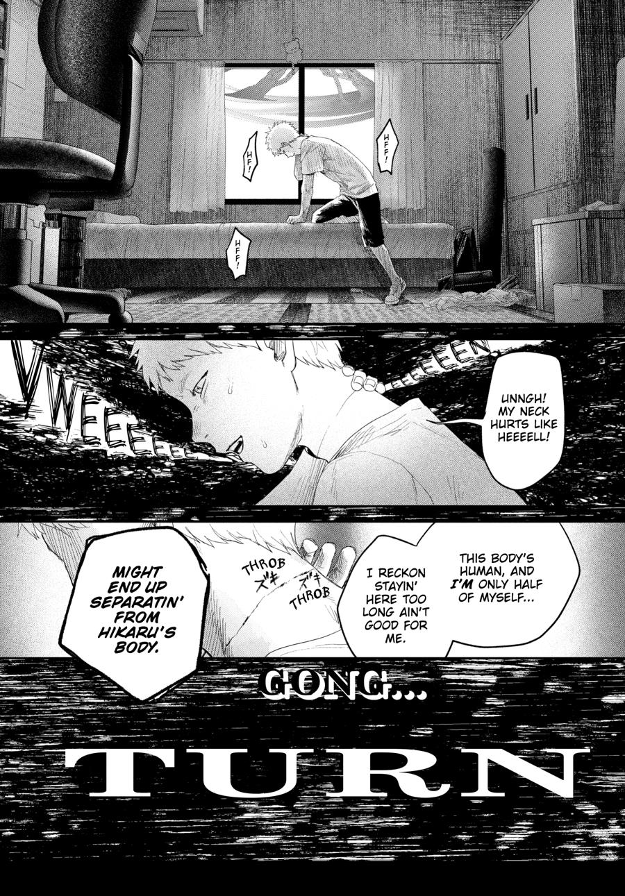 The Summer Hikaru Died Chapter 34 - Page 9