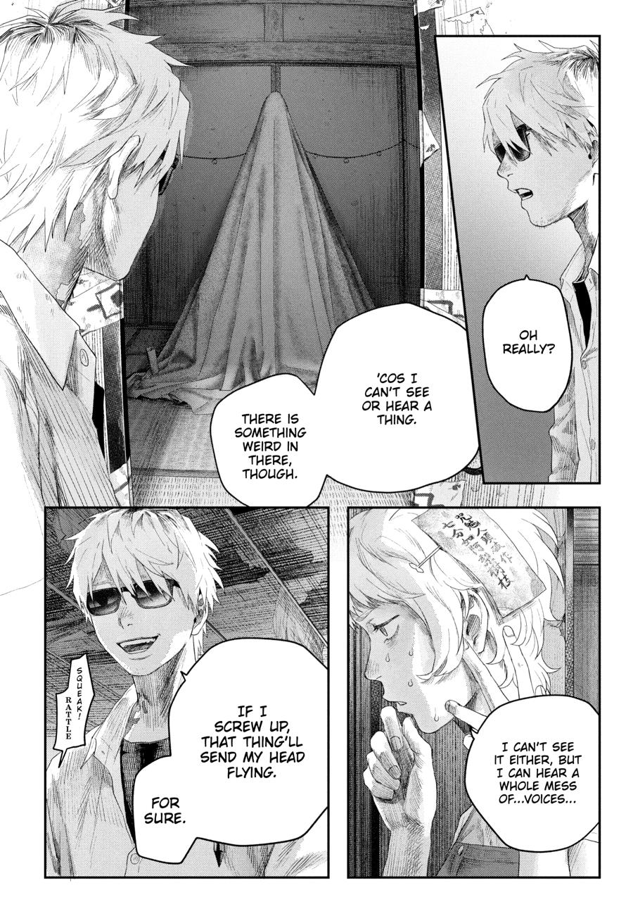 The Summer Hikaru Died Chapter 34 - Page 16