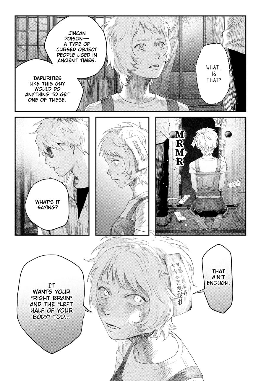 The Summer Hikaru Died Chapter 34 - Page 19