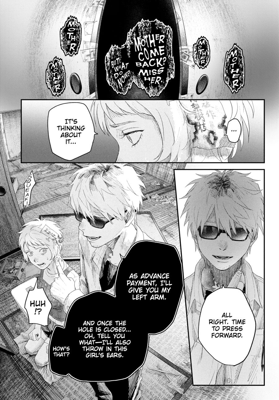 The Summer Hikaru Died Chapter 34 - Page 24