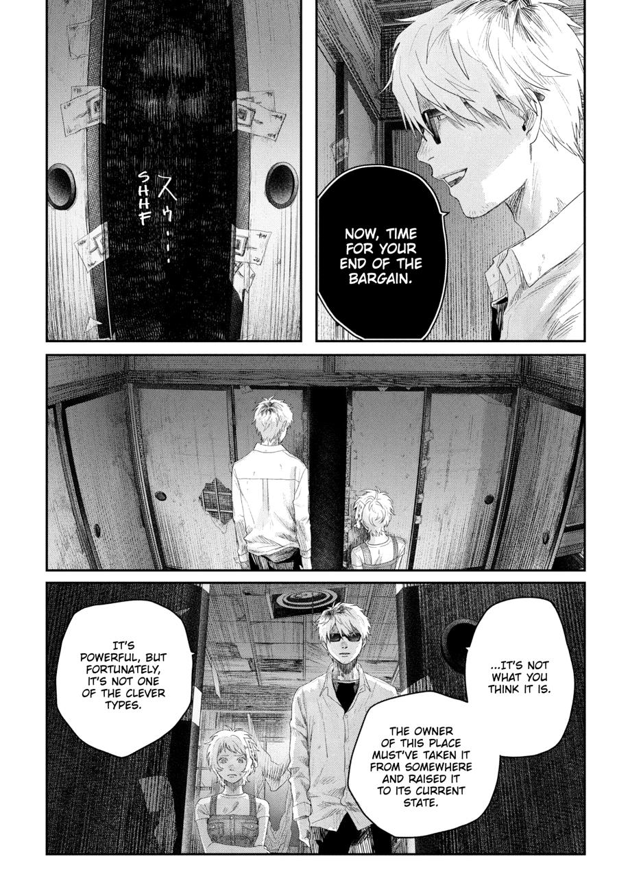 The Summer Hikaru Died Chapter 34 - Page 28