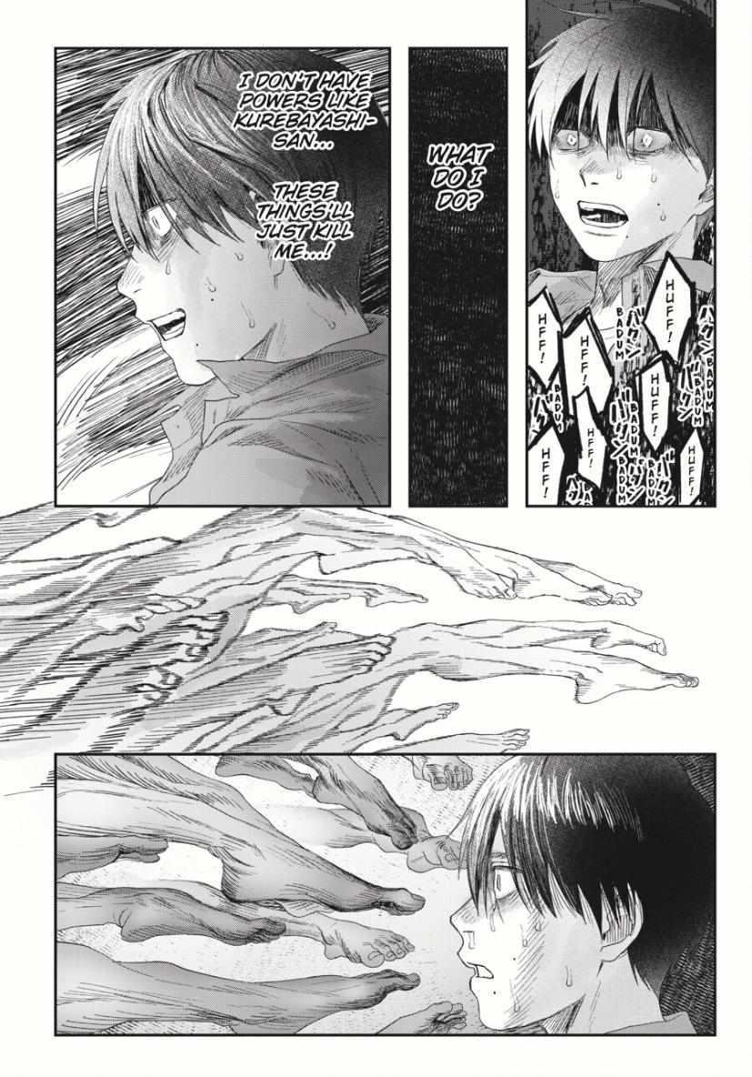 The Summer Hikaru Died Chapter 35.1 - Page 3