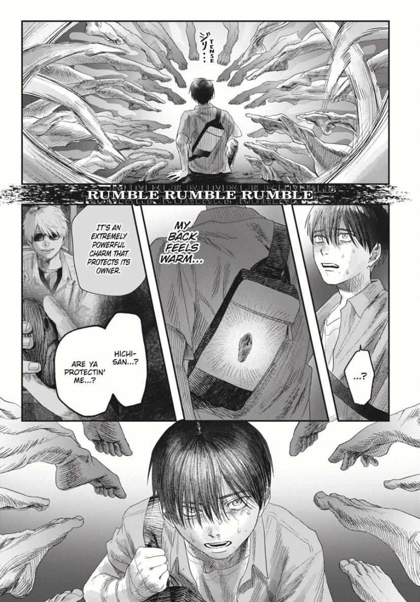 The Summer Hikaru Died Chapter 35.1 - Page 4