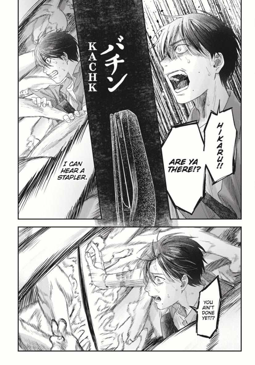 The Summer Hikaru Died Chapter 35.1 - Page 5