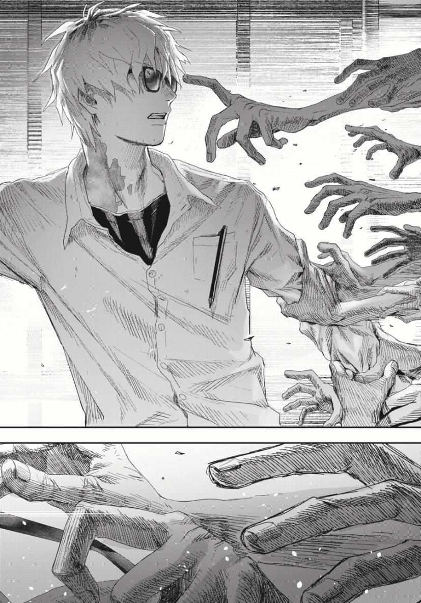 The Summer Hikaru Died Chapter 35.2 - Page 7