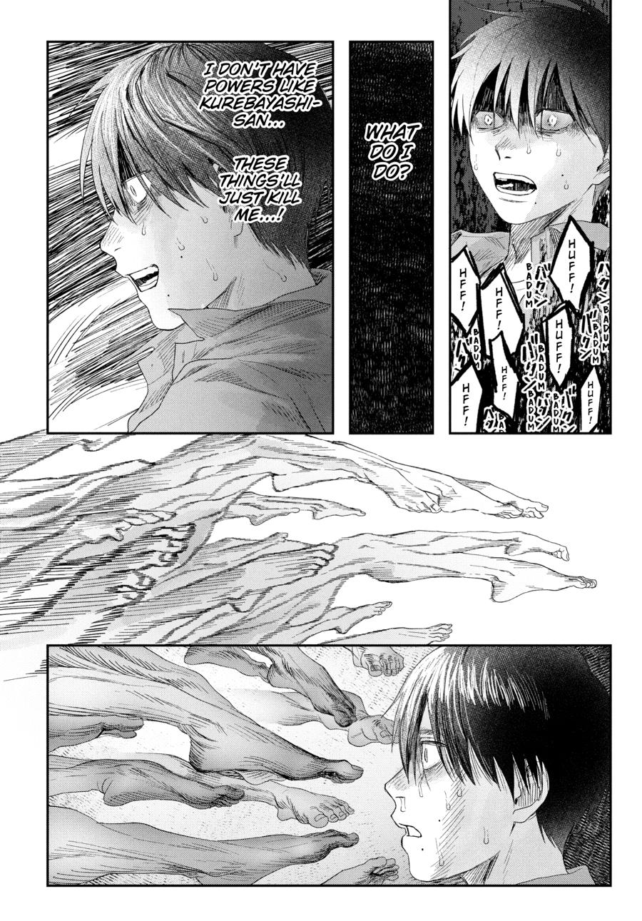The Summer Hikaru Died Chapter 35 - Page 4