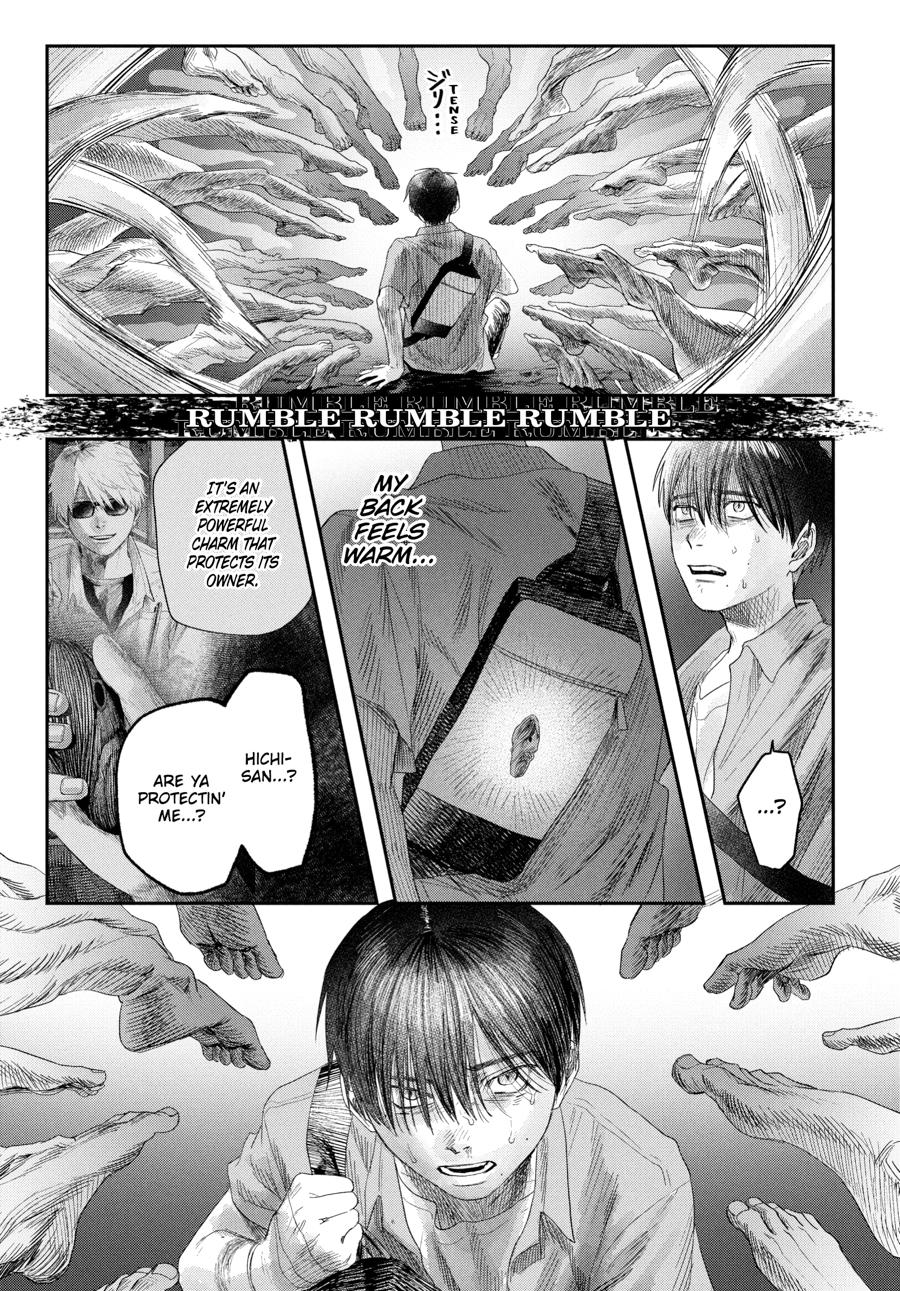 The Summer Hikaru Died Chapter 35 - Page 5