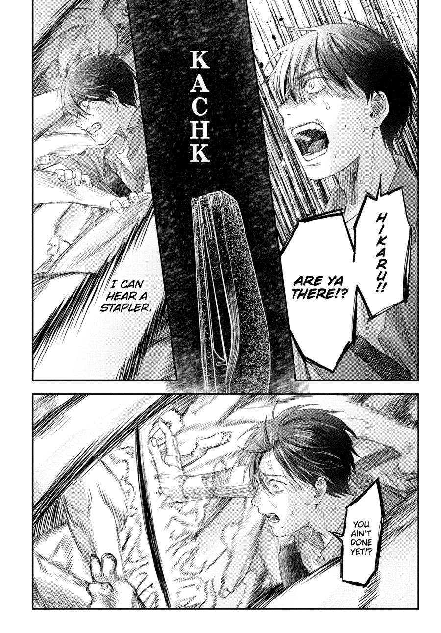 The Summer Hikaru Died Chapter 35 - Page 6