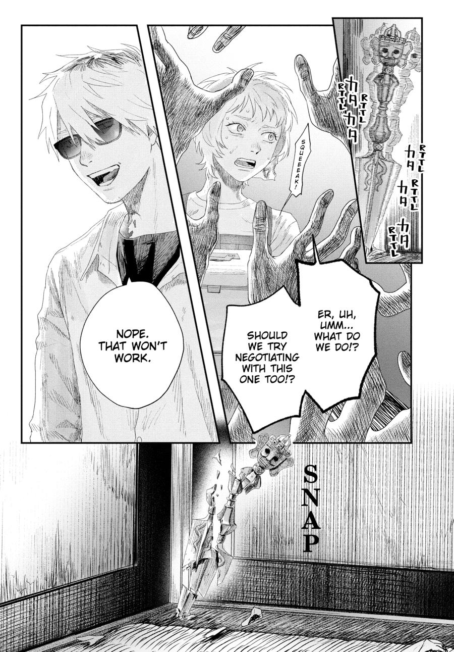 The Summer Hikaru Died Chapter 35 - Page 13
