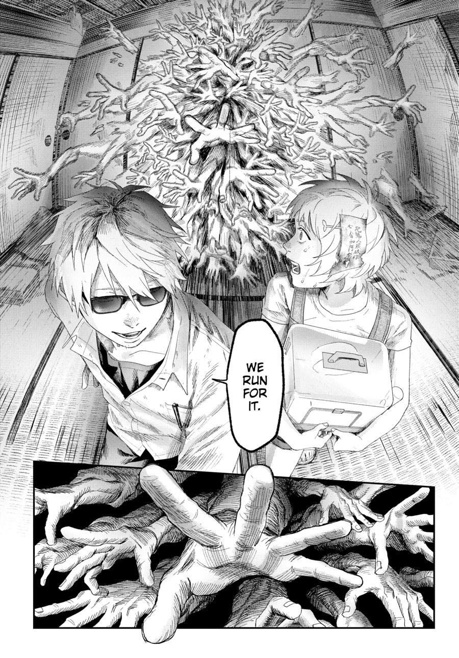 The Summer Hikaru Died Chapter 35 - Page 14