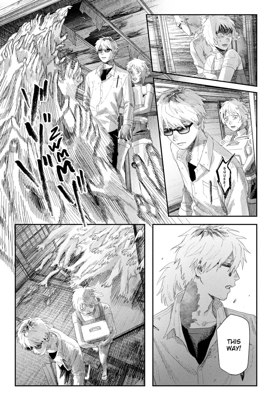 The Summer Hikaru Died Chapter 35 - Page 15