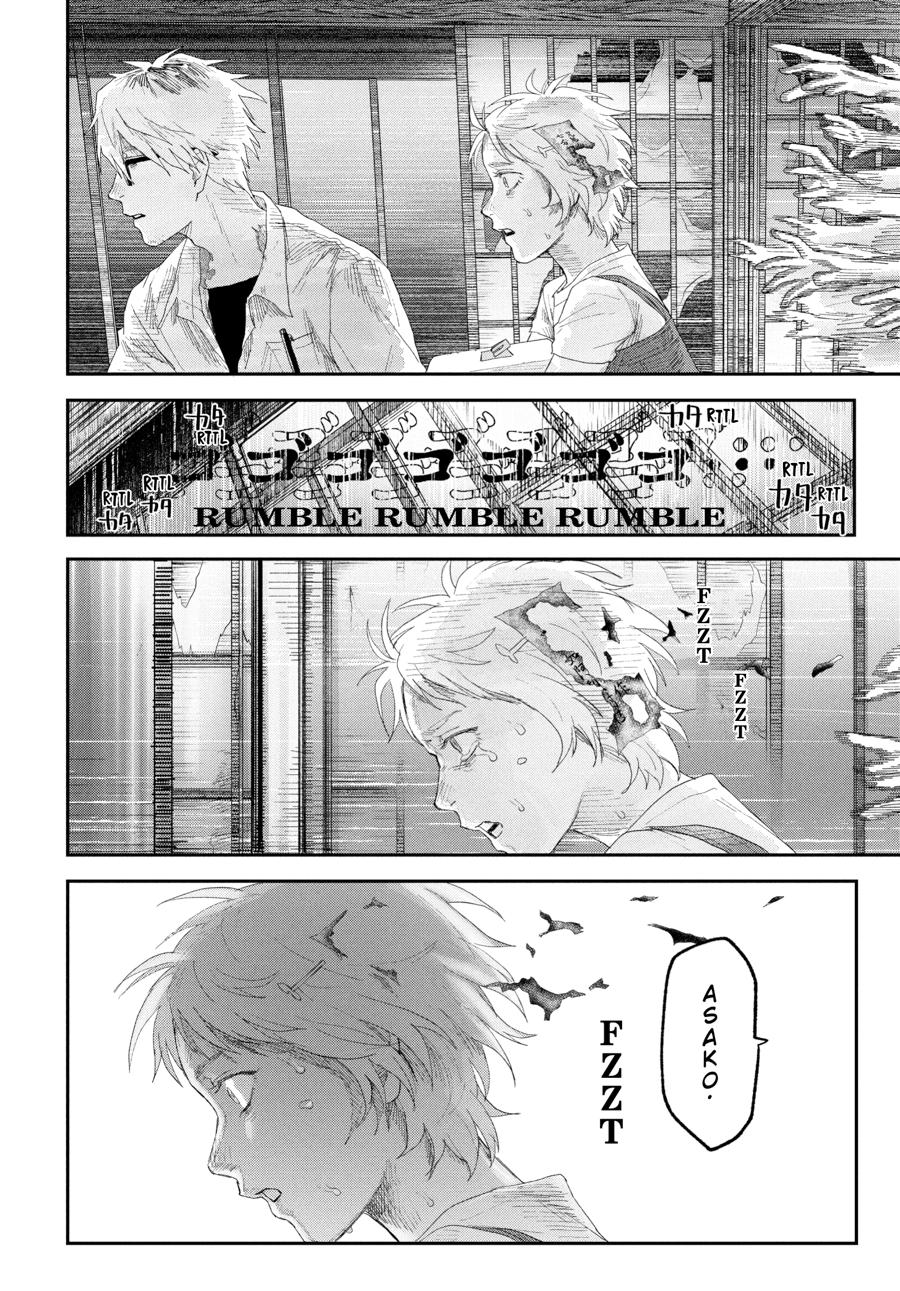The Summer Hikaru Died Chapter 35 - Page 16