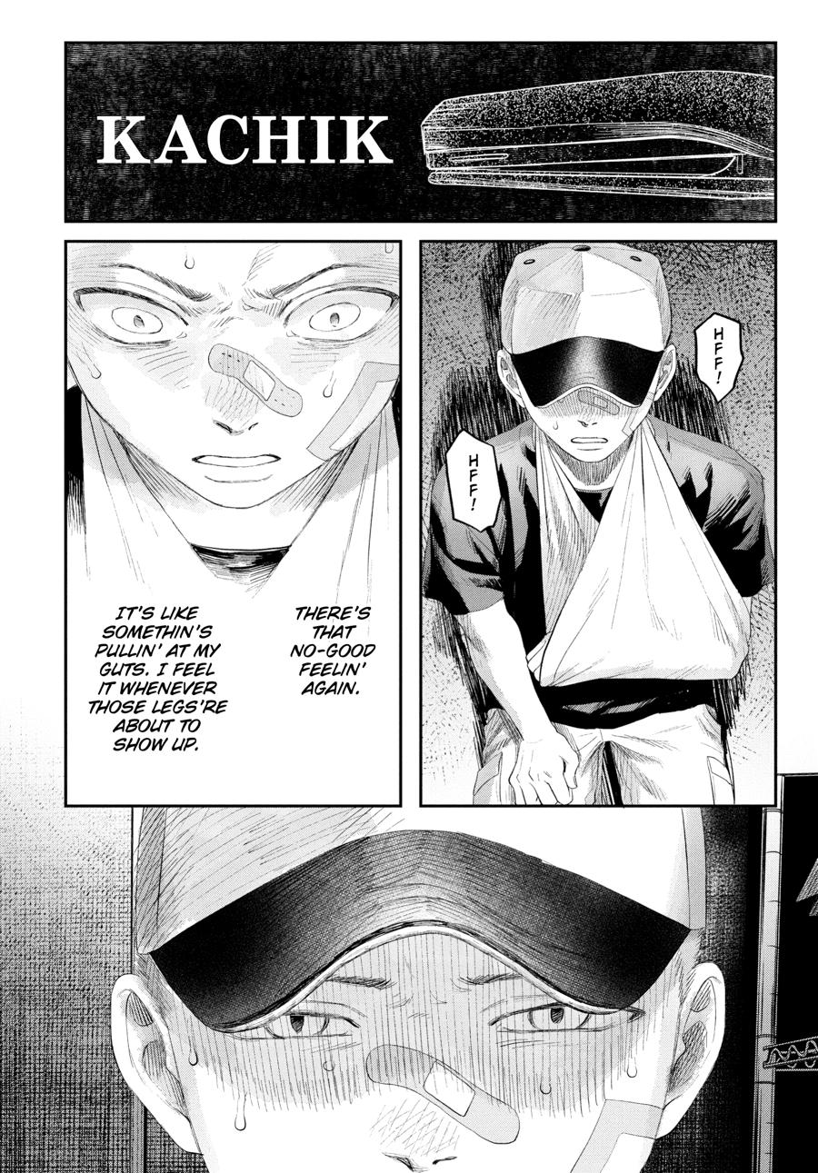 The Summer Hikaru Died Chapter 35 - Page 21