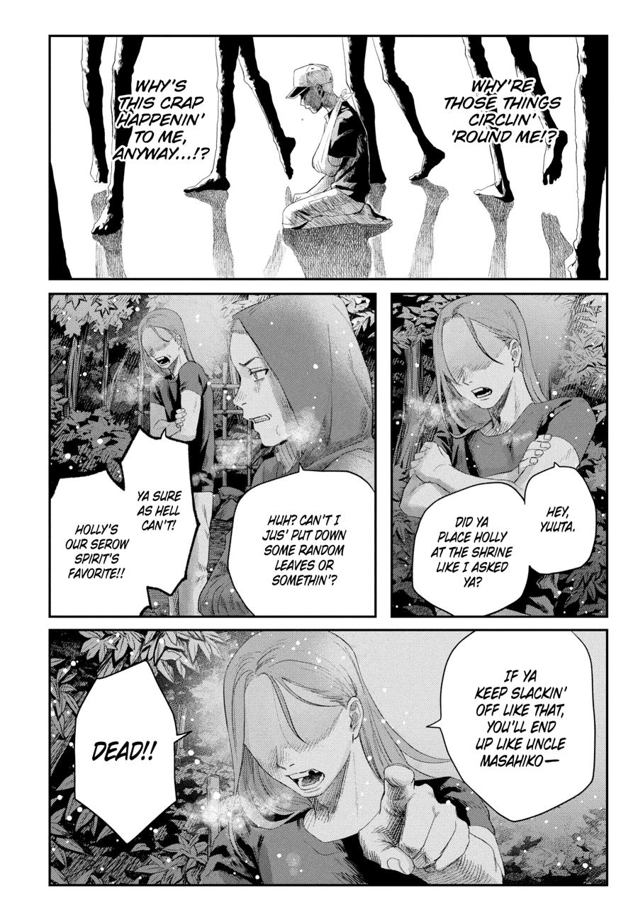 The Summer Hikaru Died Chapter 35 - Page 23