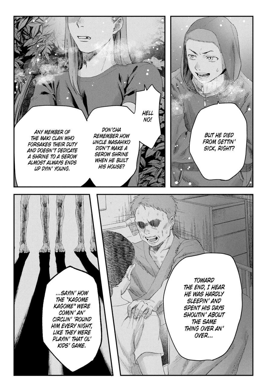 The Summer Hikaru Died Chapter 35 - Page 24