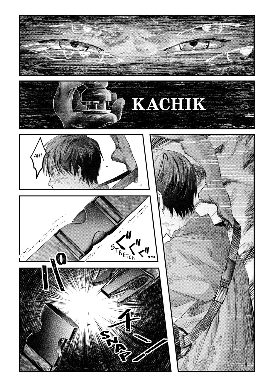 The Summer Hikaru Died Chapter 35 - Page 31