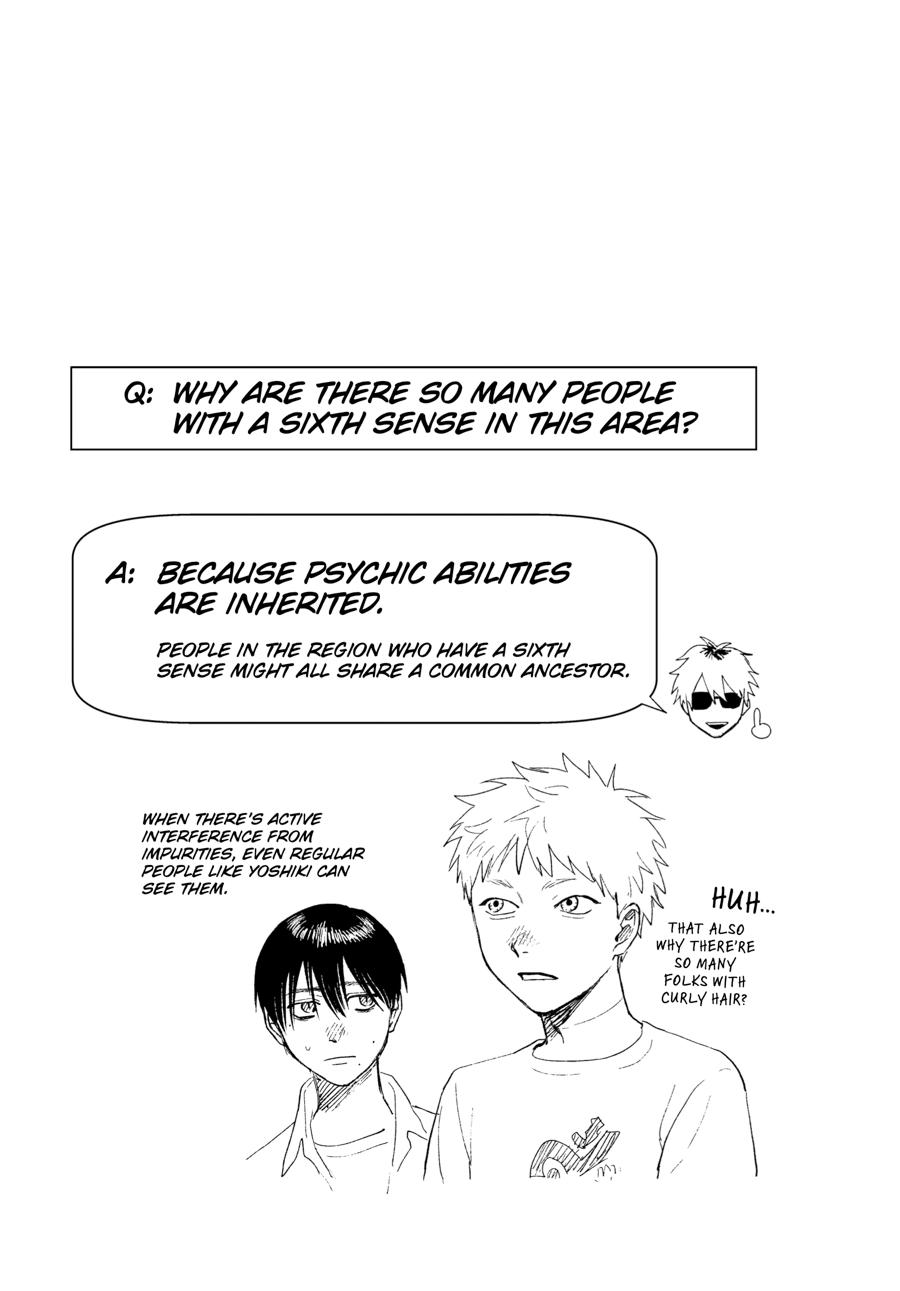 The Summer Hikaru Died Chapter 35 - Page 38