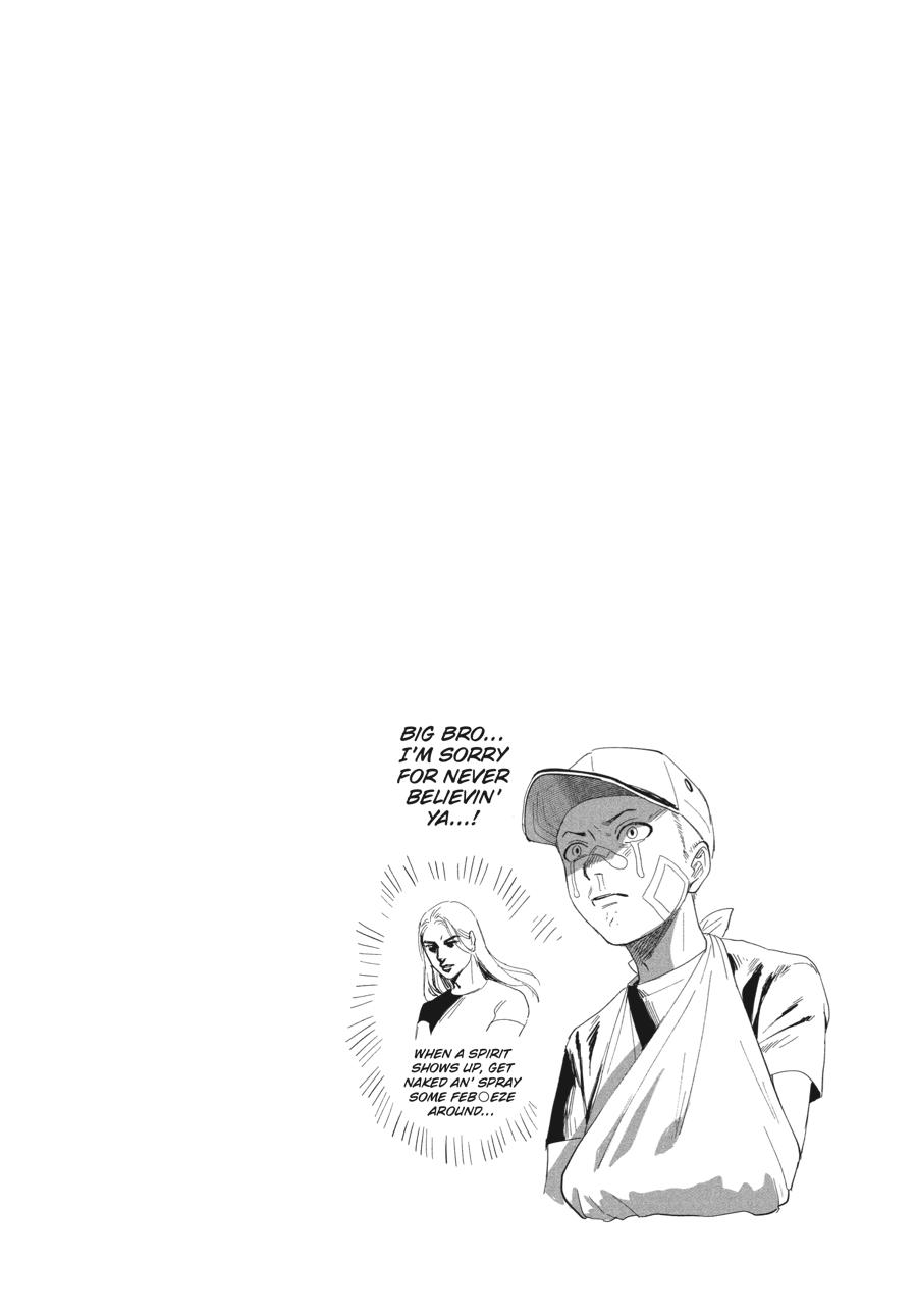 The Summer Hikaru Died Chapter 35 - Page 39