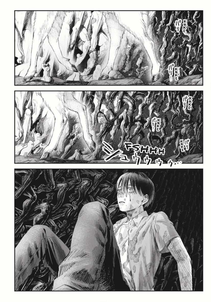 The Summer Hikaru Died Chapter 36.1 - Page 5
