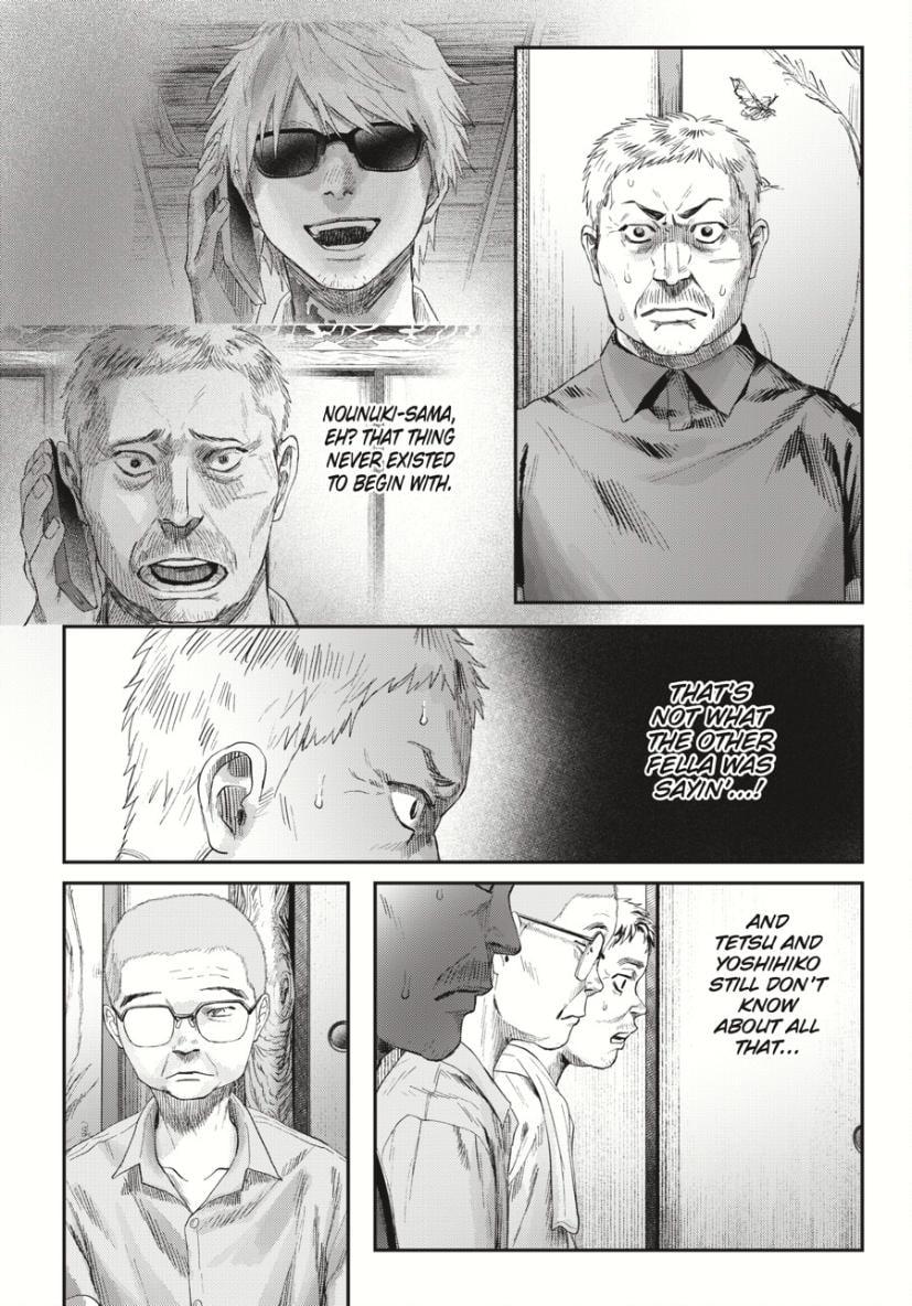 The Summer Hikaru Died Chapter 36.3 - Page 9