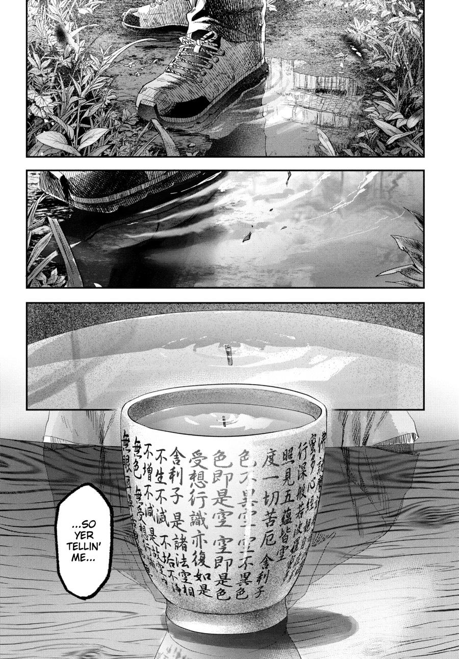 The Summer Hikaru Died Chapter 36 - Page 31